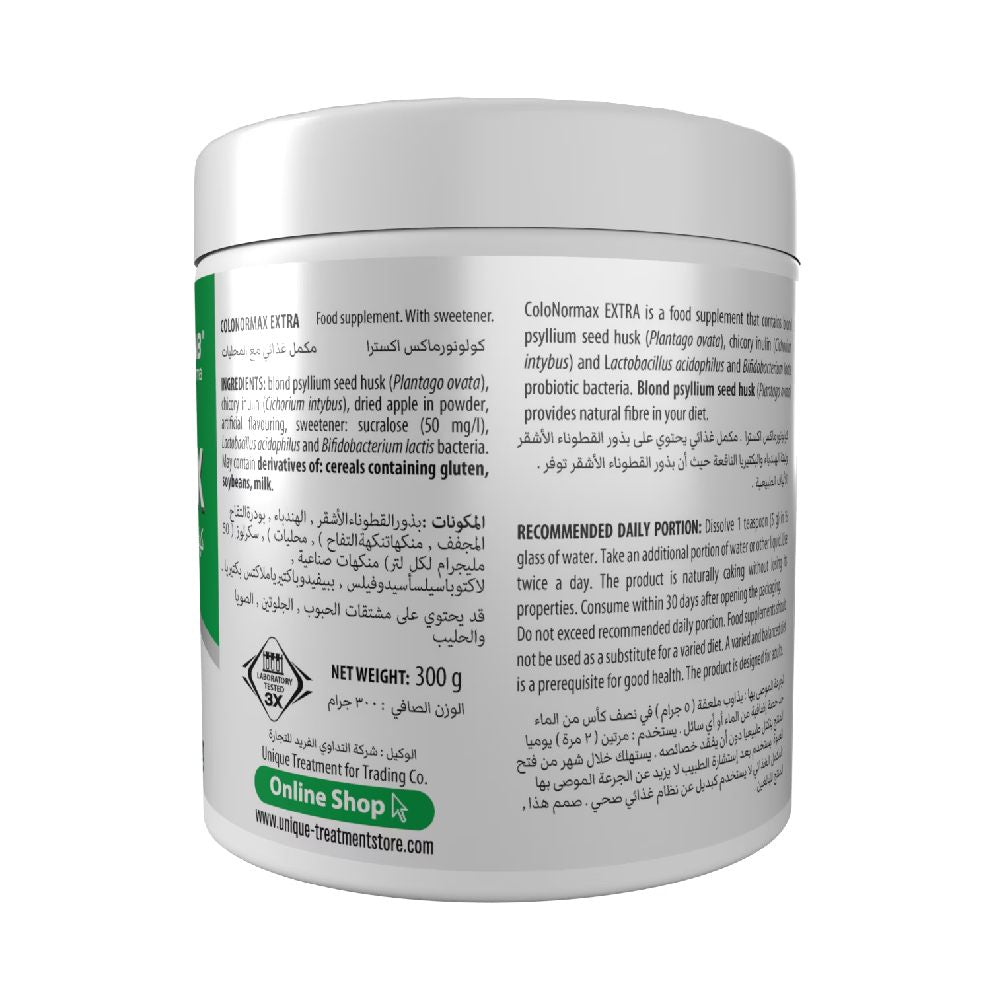 Digestie | Colonormax Extra, pudra, 300g, Activlab, Supliment alimentar pentru digestie 1